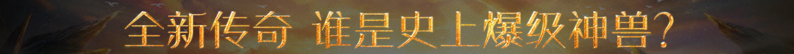 新視角日報